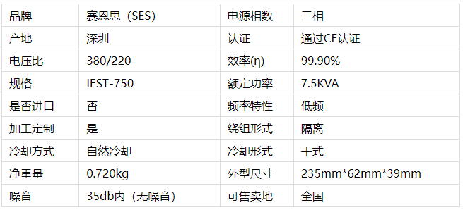 干式變壓器型號大全